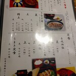 あつた蓬莱軒 - 