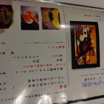 あつた蓬莱軒 - 