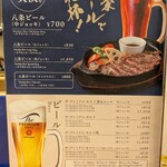 京ダイニング八条 - 