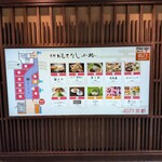 京ダイニング八条 - 