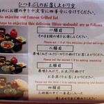 あつた蓬莱軒 - 