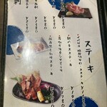 肴と日本酒 うおいち - 