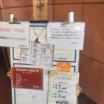 中国料理 かおたん - 