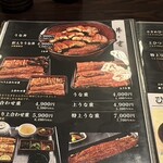 うなぎ料理 うな和 泉店 - 