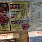 チャーシュー×チャーシュー - 