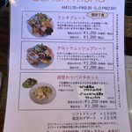 ブラッスリー カテリ - お値段わかりやすいですね