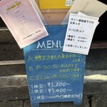 エピタフカレー - 