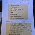 ブラッスリー カテリ - 今回お腹いっぱいになりそうだったのでドリンクやめました笑