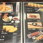 うなぎ料理 うな和 - 