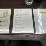 エピタフカレー - 