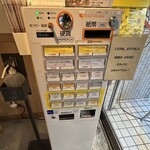 ぎょうざいってん - 