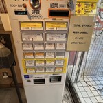 ぎょうざいってん - 