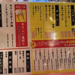 ぎょうざいってん - 