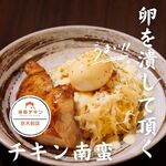 ローストチキンダイニング 吉田チキン - 