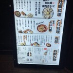 토리스타ー 신바시점 - 