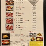 鮨政 - ランチメニュー