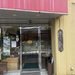 笹沢ベーカリー - 入り口！