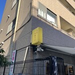 手打 親鶏中華そば 綾川 - 店前