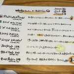 オクヤマ食堂 - ウイスキー大好き店主？その①