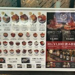 札幌海鮮丼専門店 すしどんぶり - 