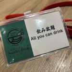 札幌海鮮丼専門店 すしどんぶり - 