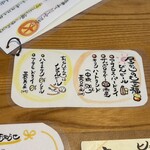 オクヤマ食堂 - 