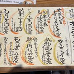 オクヤマ食堂 - 