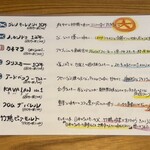 オクヤマ食堂 - ウイスキー大好き店主？その②