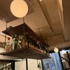 フレンチ酒場　nanoru　namonai - 