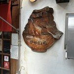 元祖ぴかいち - 