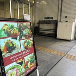 手しごとや 咲くら - 