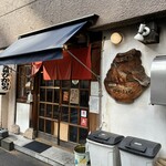 元祖ぴかいち - 