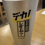 手羽先 あまちゃん - 