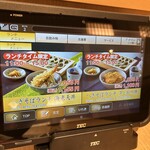 越後長岡小嶋屋 新潟駅前店 - 