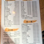 くつろぎ亭ひこべえ  - 