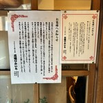 元祖ぴかいち - 