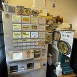 チャーシュー麺専門 中華そば ピース - 