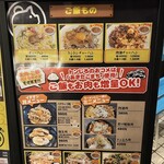 麺と飯 トンじろ - 