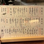 三茶 ユキツバキ - 