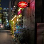 アントニオ 南青山本店
