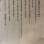 三茶 ユキツバキ - 