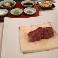 燔 - 