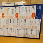 鉄板焼きとレモンサワー 鉄匠 - 