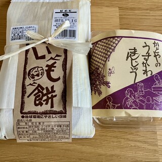 旬菓庵かどや _0