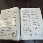 かじゅある いたりあん PePe - 