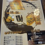 レストラン よし川 - 