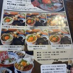 レストラン よし川 - 