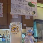 お食事処ながとも - へべす！