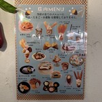 壺焼き芋専門店 ありがとう - 