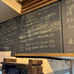 麹町いづみや しろ - 【2025年12月の第3週の3】329